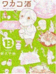 剧场二十四节气综艺封面